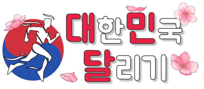 부산출장 부산-하녀출장