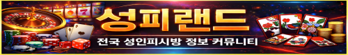 jdal promo | 대한민국달리기 오피사이트